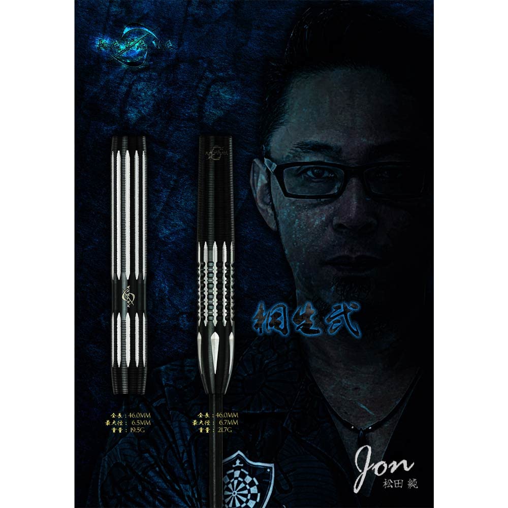 Amazon | DYNASTY ダイナスティー KATANA カタナ 桐生 弐-KIRYU 弐